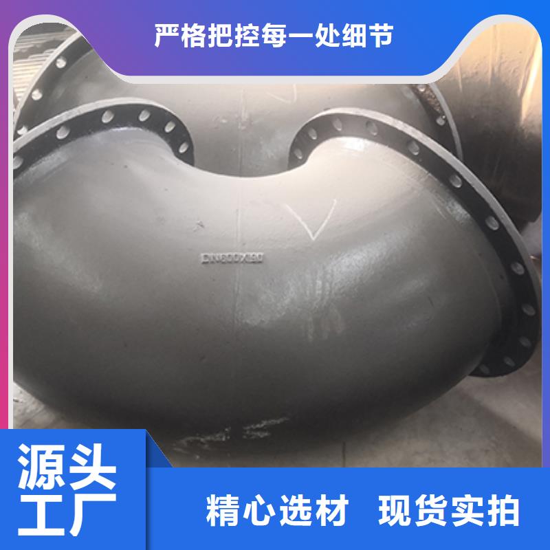 球墨铸铁管件四通现货直供
