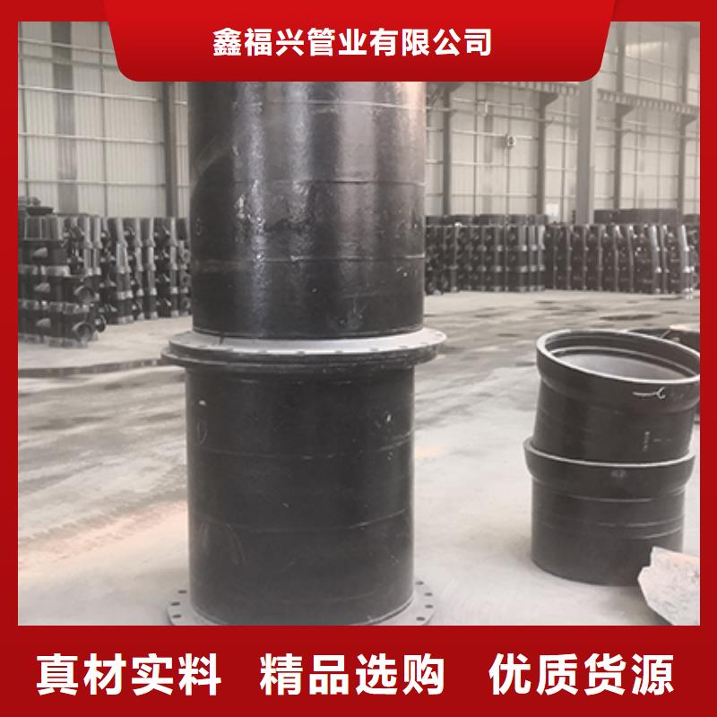 球墨铸铁管配件定制价格