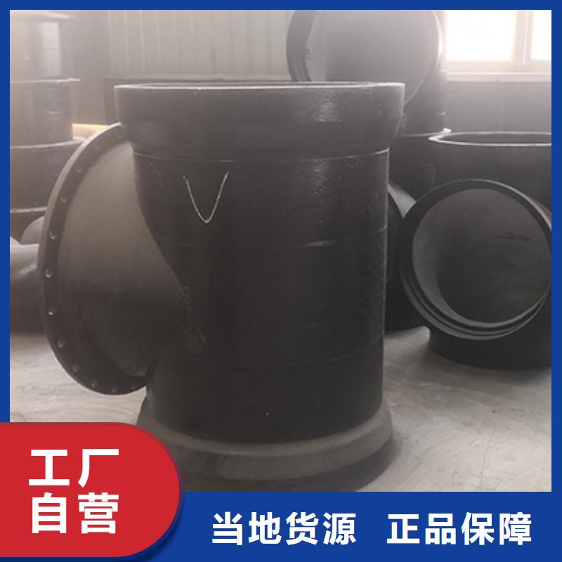 球墨铸铁管配件柔性铸铁管工艺精细质保长久