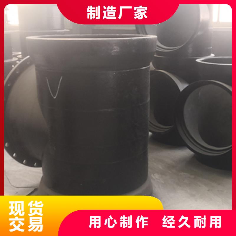  球墨铸铁管配件实体诚信厂家