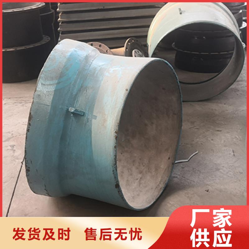  球墨铸铁管配件实体诚信厂家