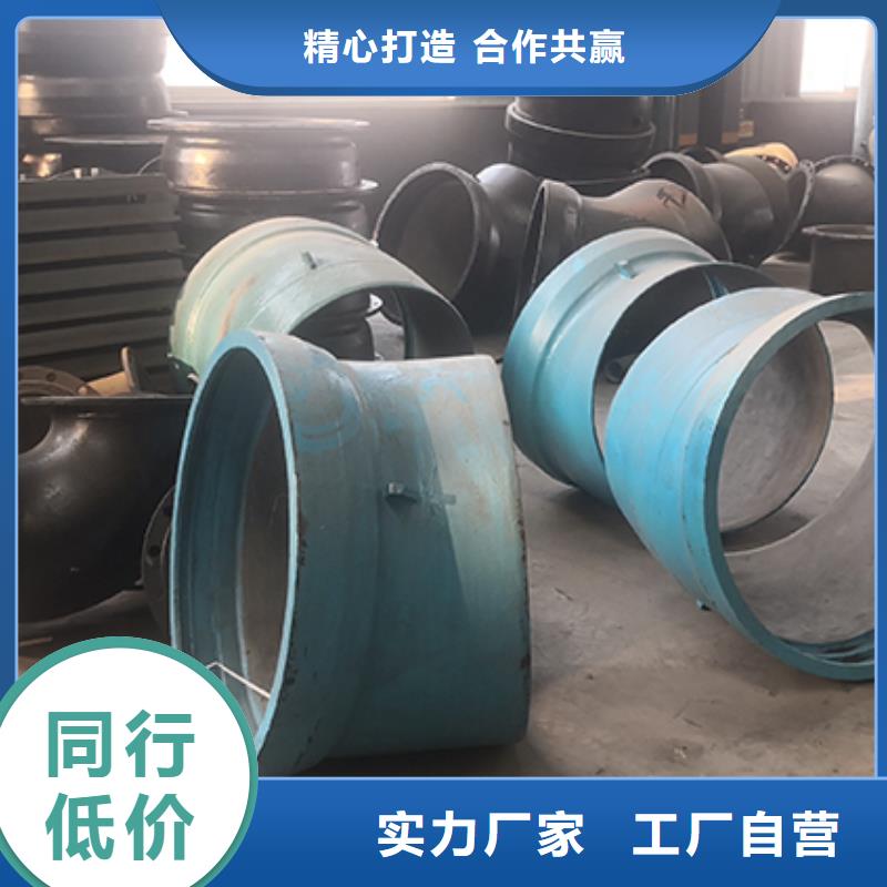 球墨铸铁管配件-柔性铸铁管拒绝中间商