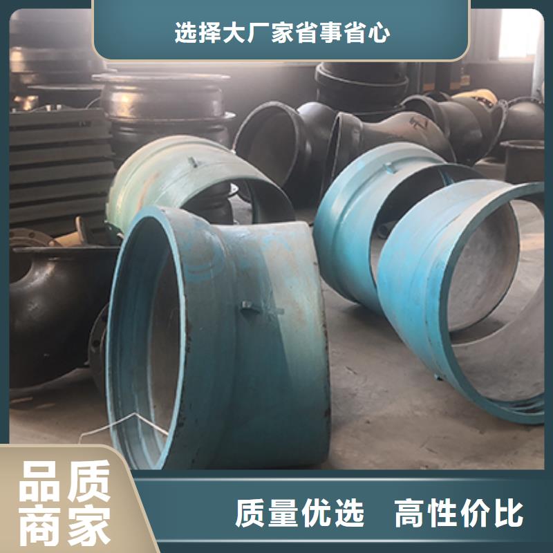 球墨铸铁管配件DN1000球墨铸铁管满足多种行业需求