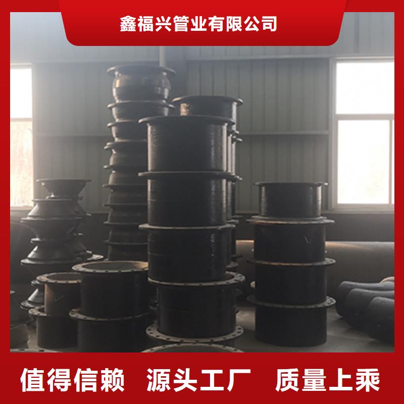 球墨铸铁管配件实体诚信厂家