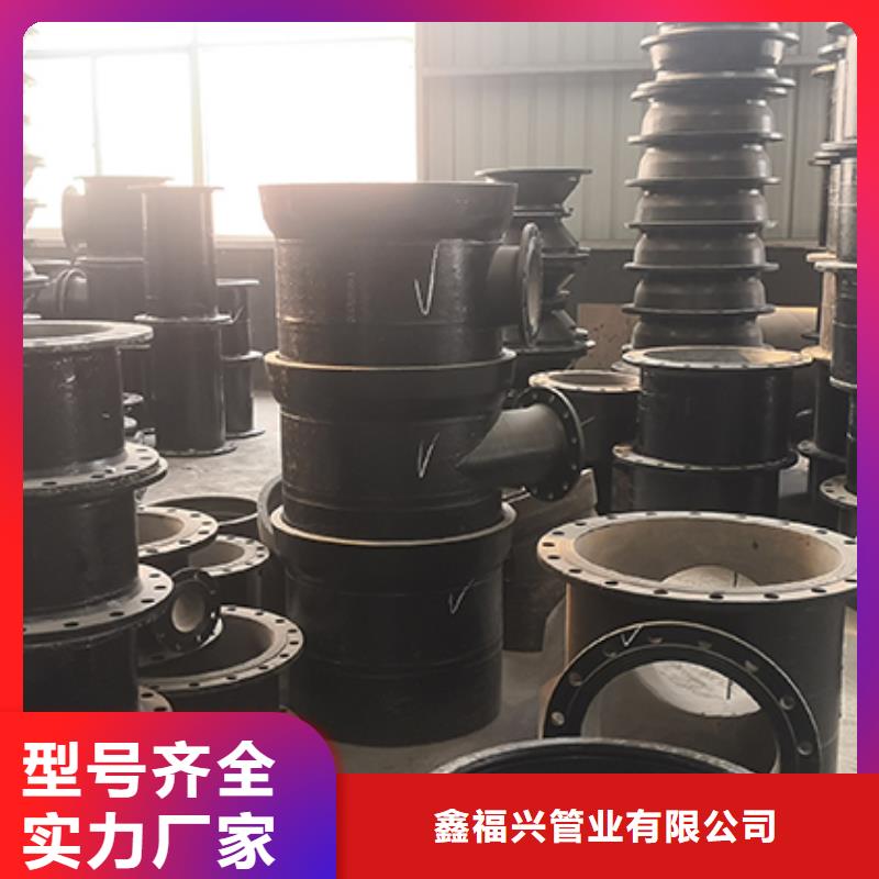 球墨铸铁管配件实体诚信厂家