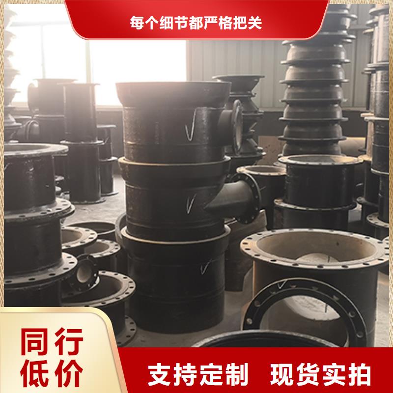 【球墨铸铁管配件】_球墨铸铁管每一处都是匠心制作