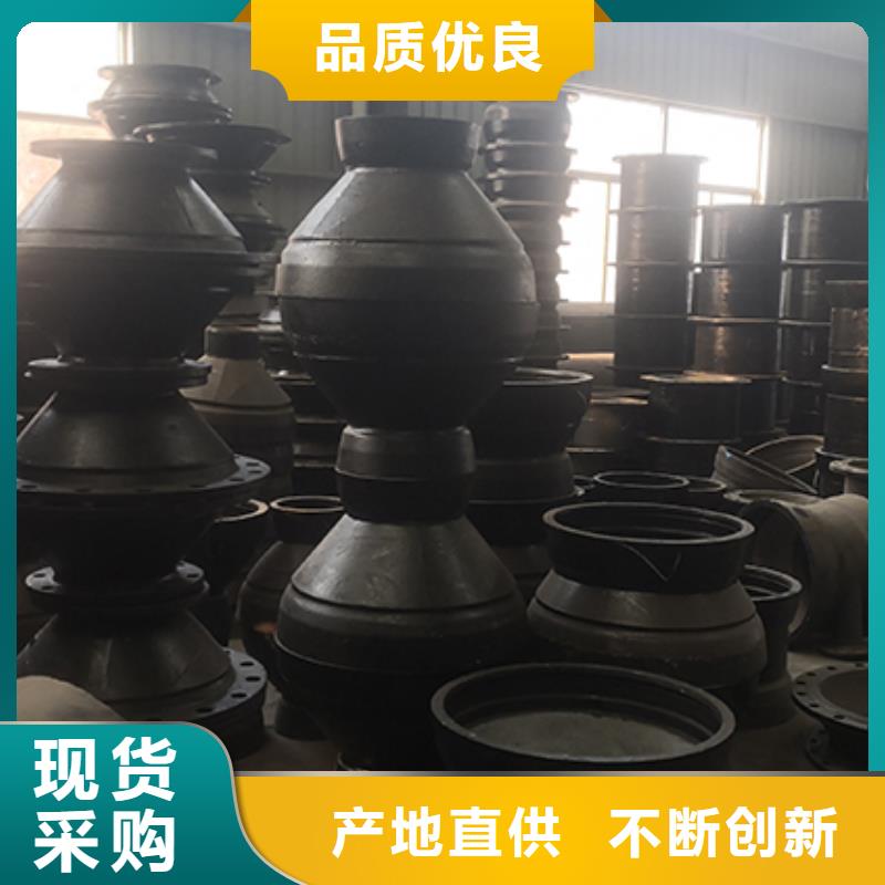 球墨铸铁管配件实体诚信厂家