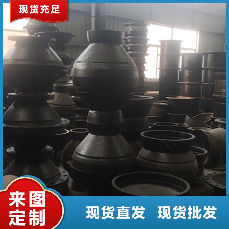 球墨铸铁管配件 球墨铸铁管dn100 购买的是放心