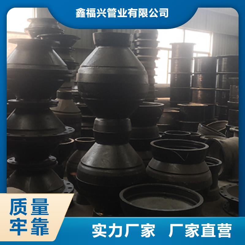 球墨铸铁管配件-柔性铸铁管销售的是诚信