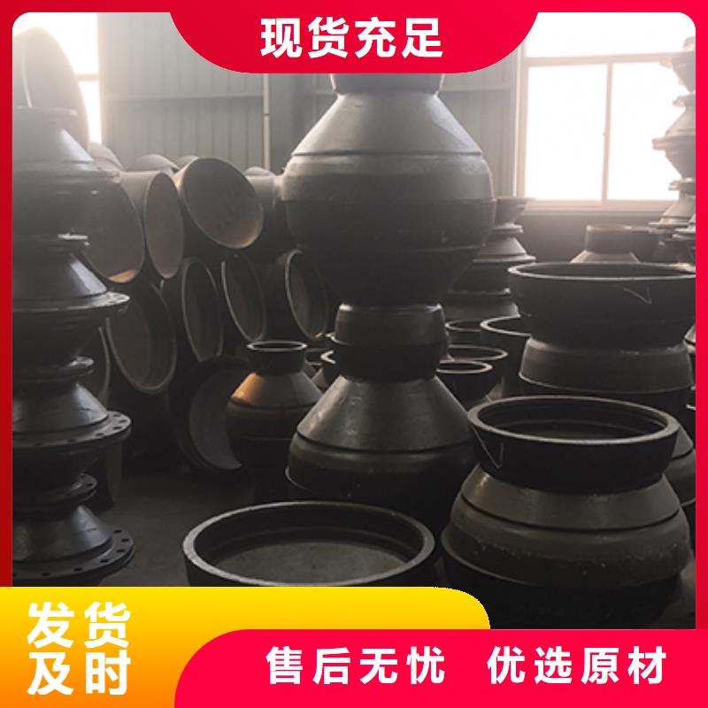 球墨铸铁管配件实体诚信厂家