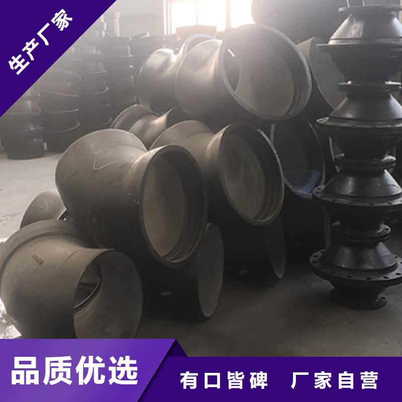 球墨铸铁管配件t型离心球墨铸铁管长期供应