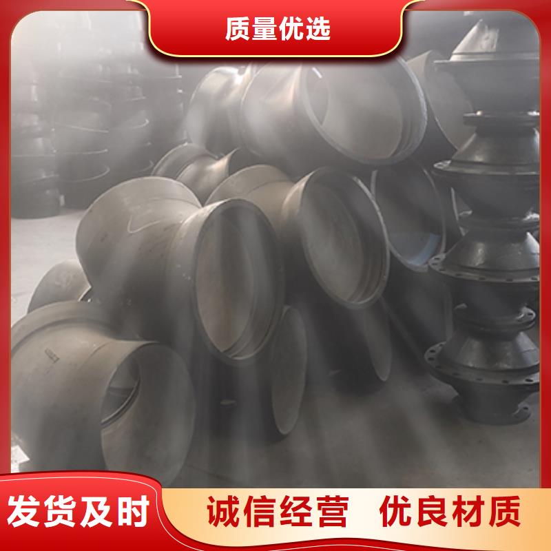 球墨铸铁管配件实体诚信厂家