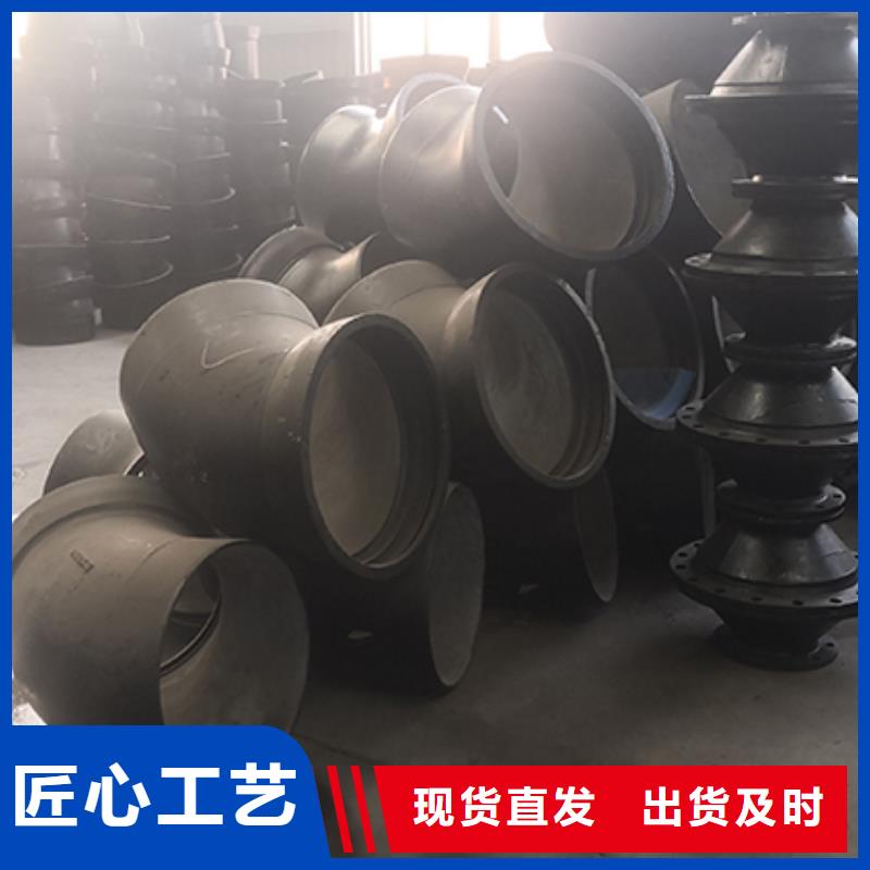 【球墨铸铁管配件】_球墨铸铁管每一处都是匠心制作