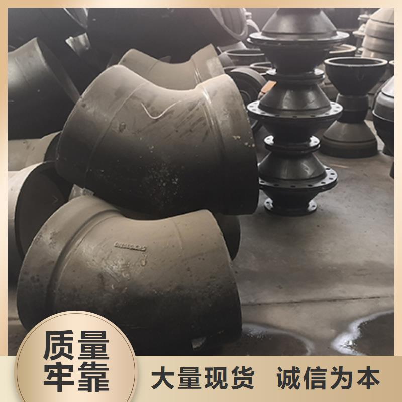 【球墨铸铁管配件】_球墨铸铁管每一处都是匠心制作