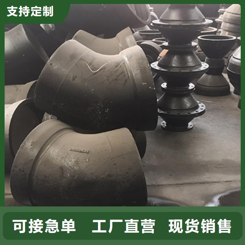 球墨铸铁管配件球墨铸铁管定制速度快工期短
