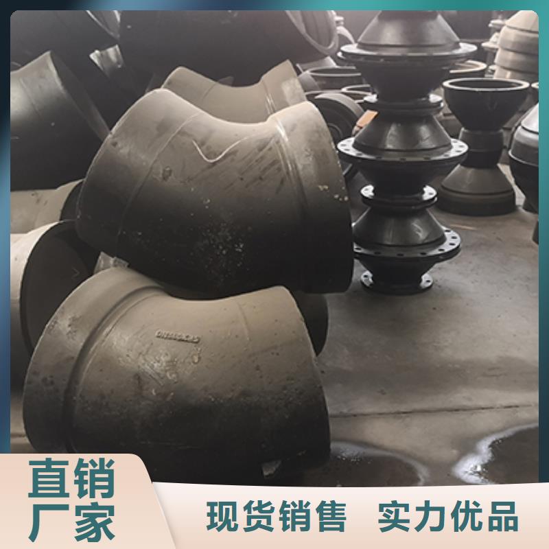 球墨铸铁管配件-柔性铸铁管拒绝中间商
