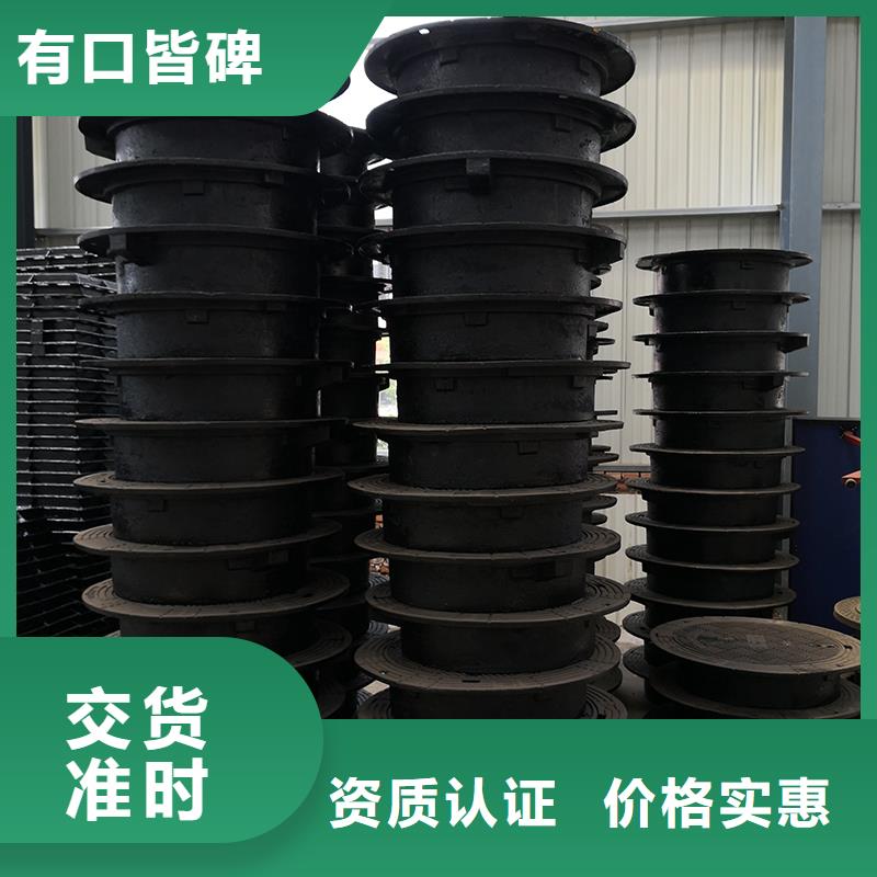 井盖球墨铸铁管符合行业标准