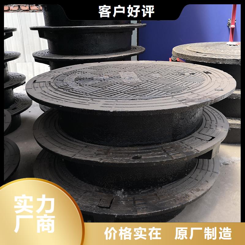 井盖-柔性铸铁管用心做好每一件产品