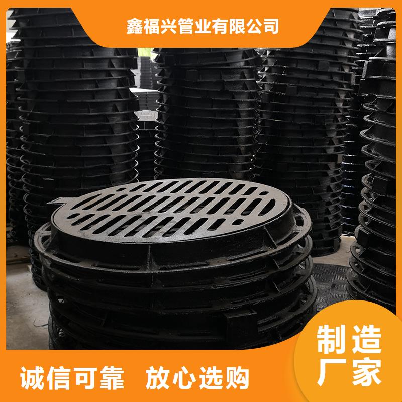 井盖球墨铸铁管产地源头好货
