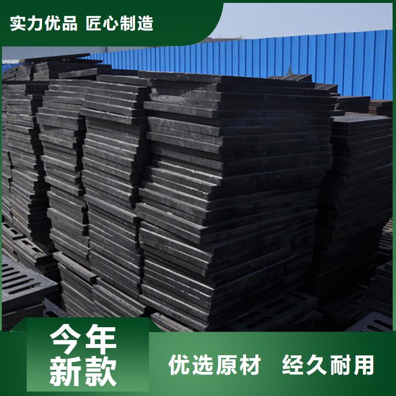 井盖_球墨铸铁井盖用心经营