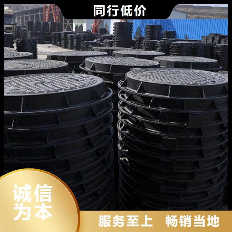 井盖-柔性铸铁管用心做好每一件产品