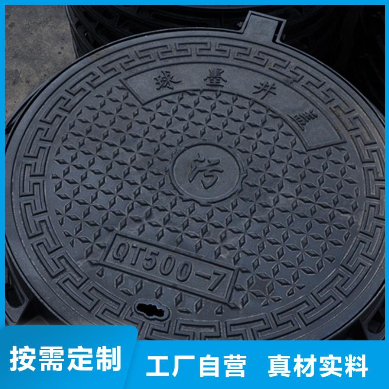 井盖球墨铸铁管配件支持货到付清