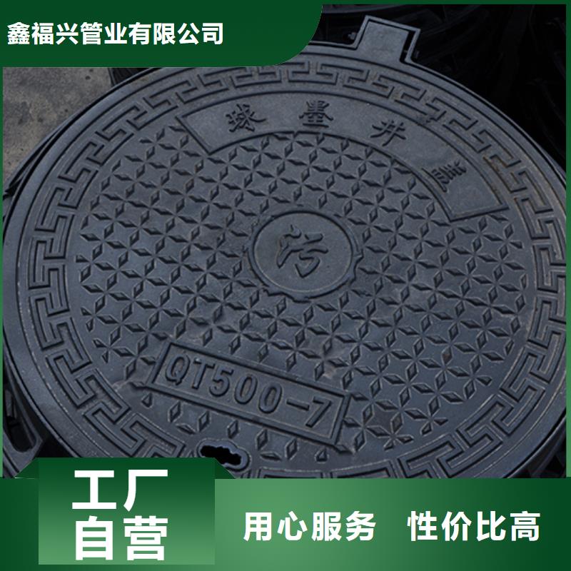 井盖球墨铸铁管符合行业标准