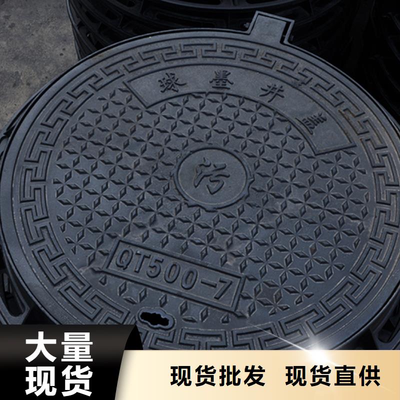 井盖_球墨铸铁井盖用心经营