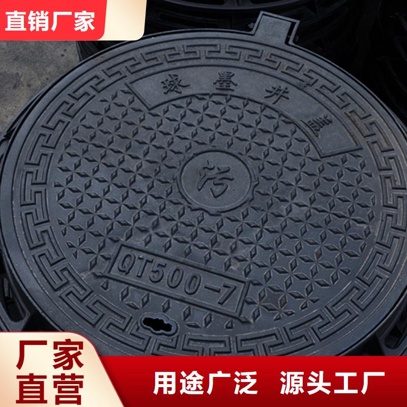 【井盖】_c40球墨铸铁管敢与同行比服务