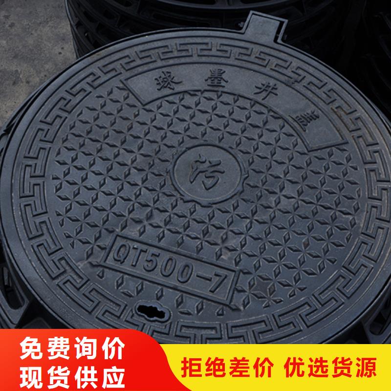 井盖-柔性铸铁管用心做好每一件产品