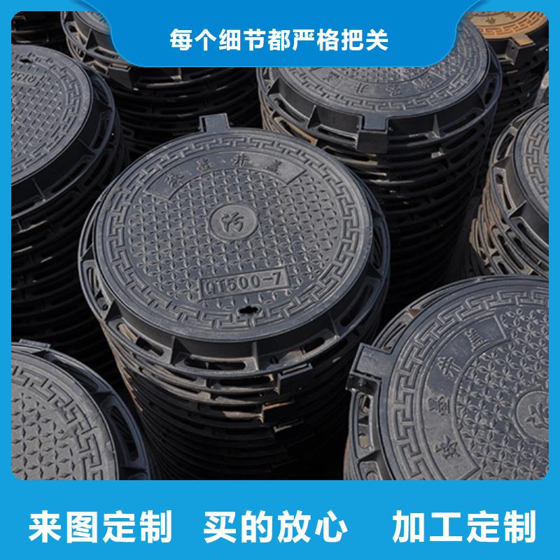 【井盖球墨铸铁管甄选好厂家】