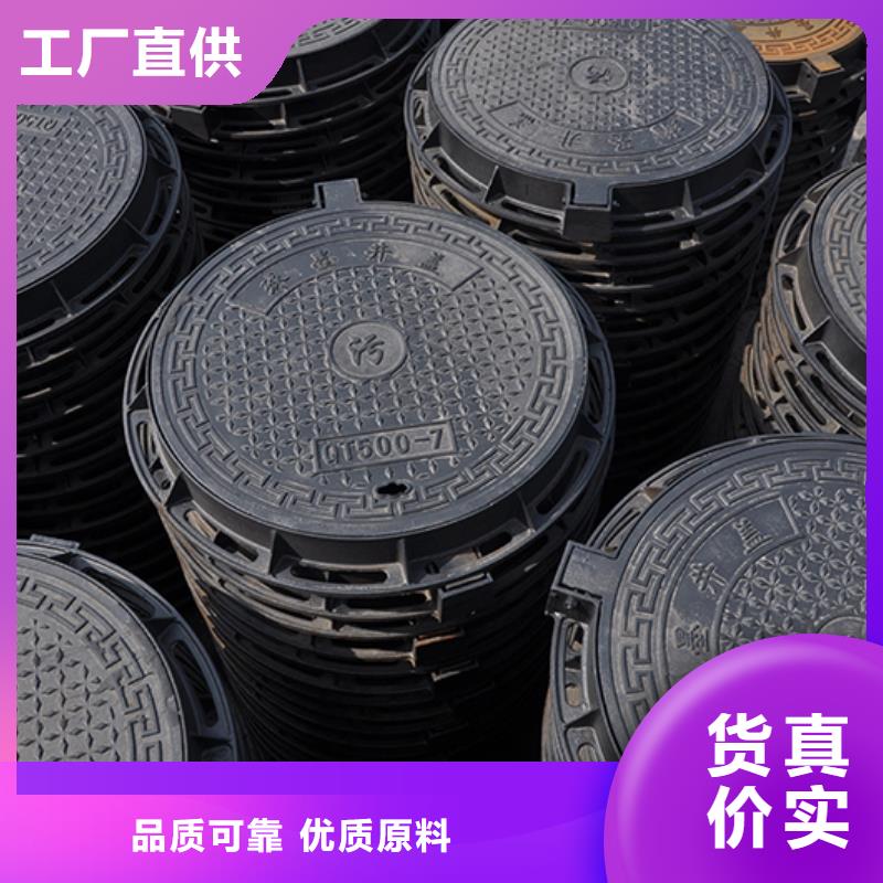 【井盖】_c40球墨铸铁管敢与同行比服务