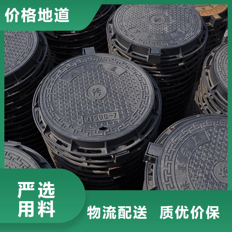 井盖-柔性铸铁管用心做好每一件产品