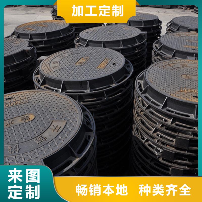 【井盖球墨铸铁管甄选好厂家】