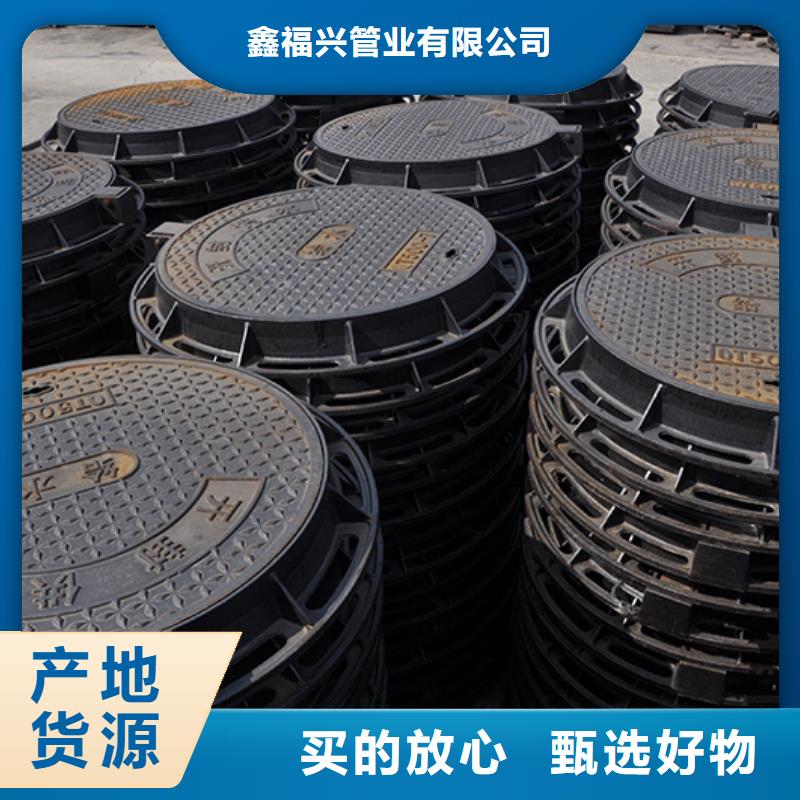 井盖球墨铸铁管符合行业标准