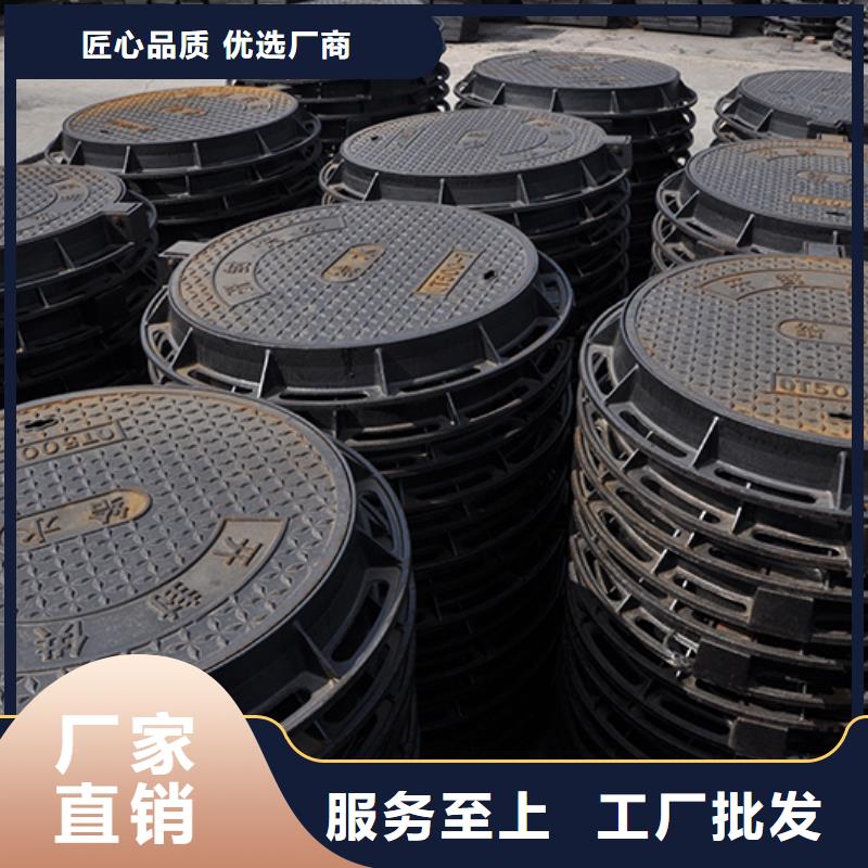 【井盖】_c40球墨铸铁管敢与同行比服务
