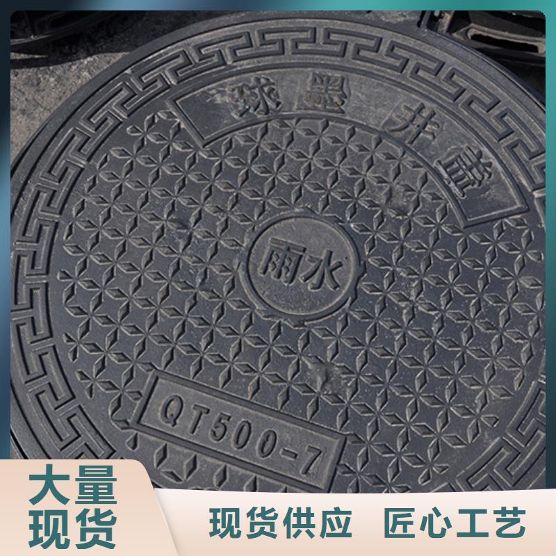 井盖DN600球墨铸铁管品质优选