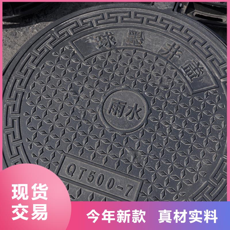 井盖-柔性铸铁管用心做好每一件产品