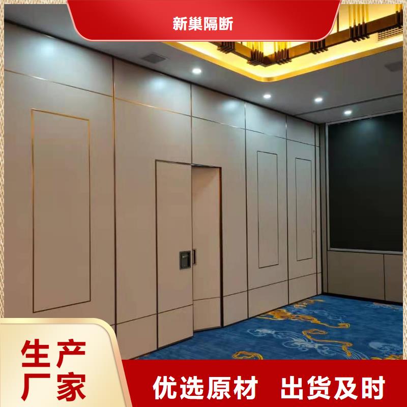 智能隔断保障