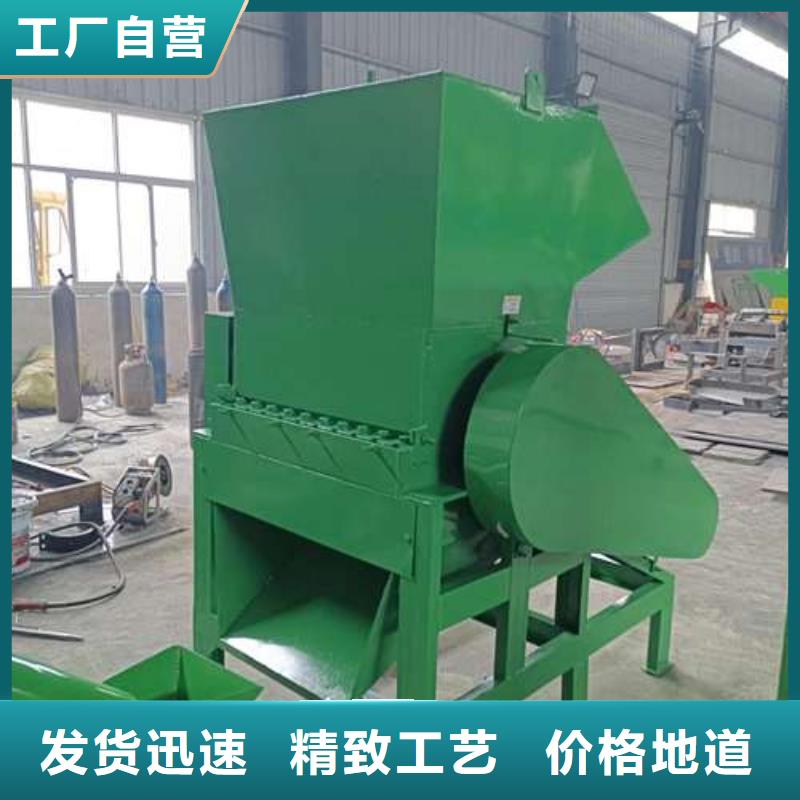 大规模塑料粉碎机设备生产厂家