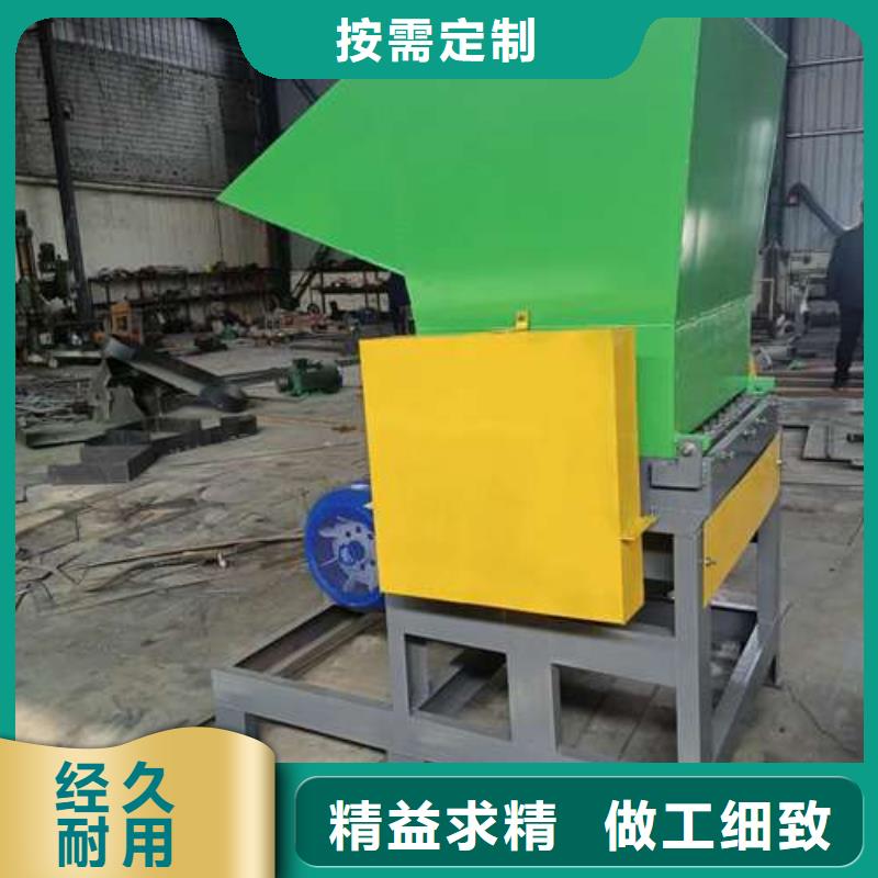塑料破碎设备生产厂家_规格齐全