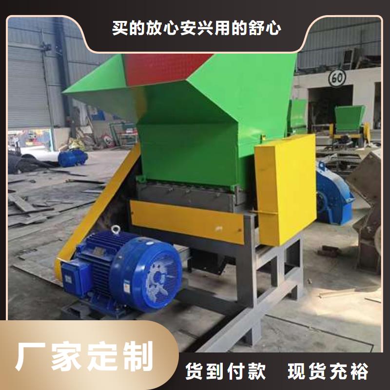 批发塑料破碎设备_诚信厂家