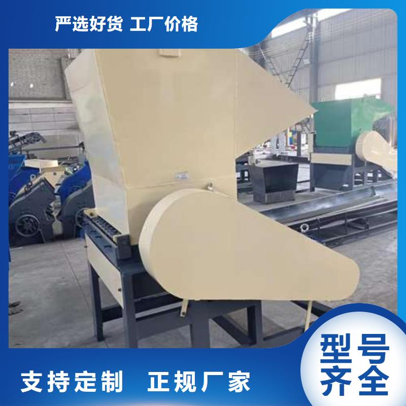 大规模塑料粉碎机设备生产厂家