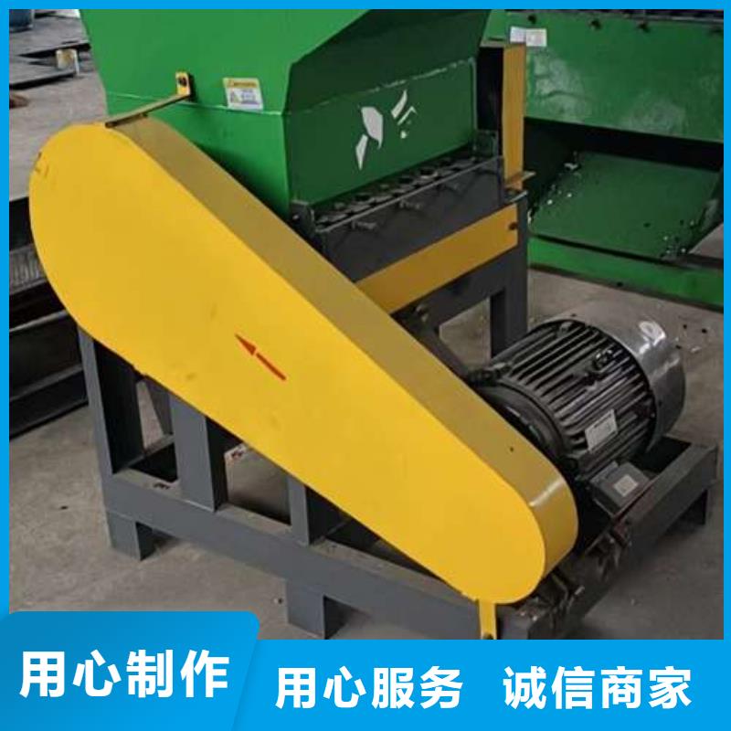 塑料破碎设备生产厂家_规格齐全