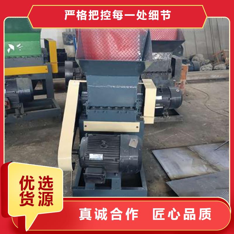 塑料破碎设备生产厂家_规格齐全