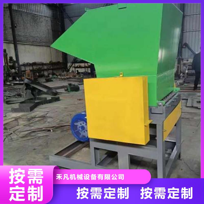 性价比高的塑料破碎机厂家