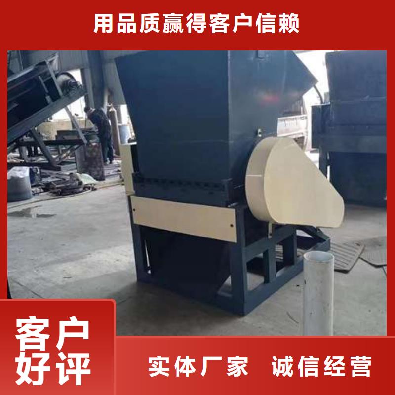 高品质塑料粉碎机设备_塑料粉碎机设备厂商