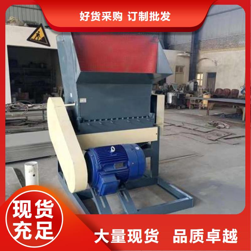 批发塑料破碎设备_诚信厂家