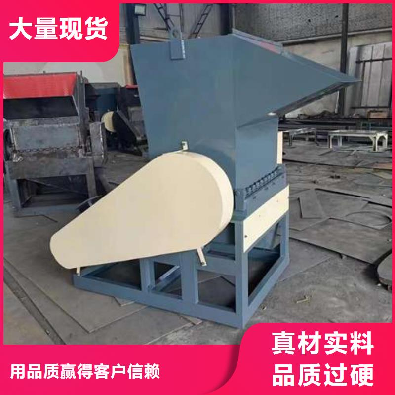 为您提供塑料粉碎机设备厂家