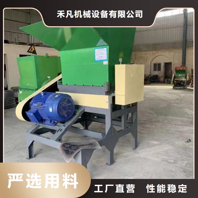 为您提供塑料粉碎机设备厂家
